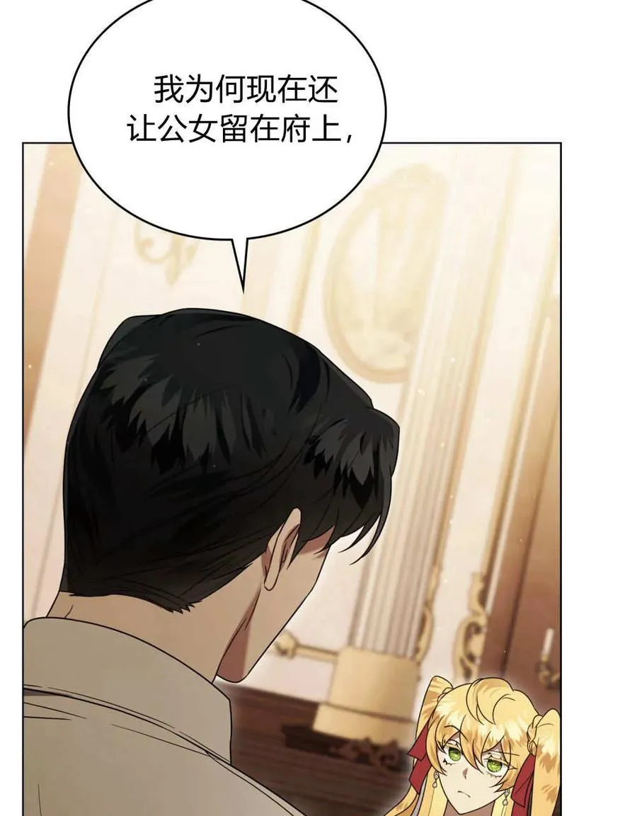 第38话7