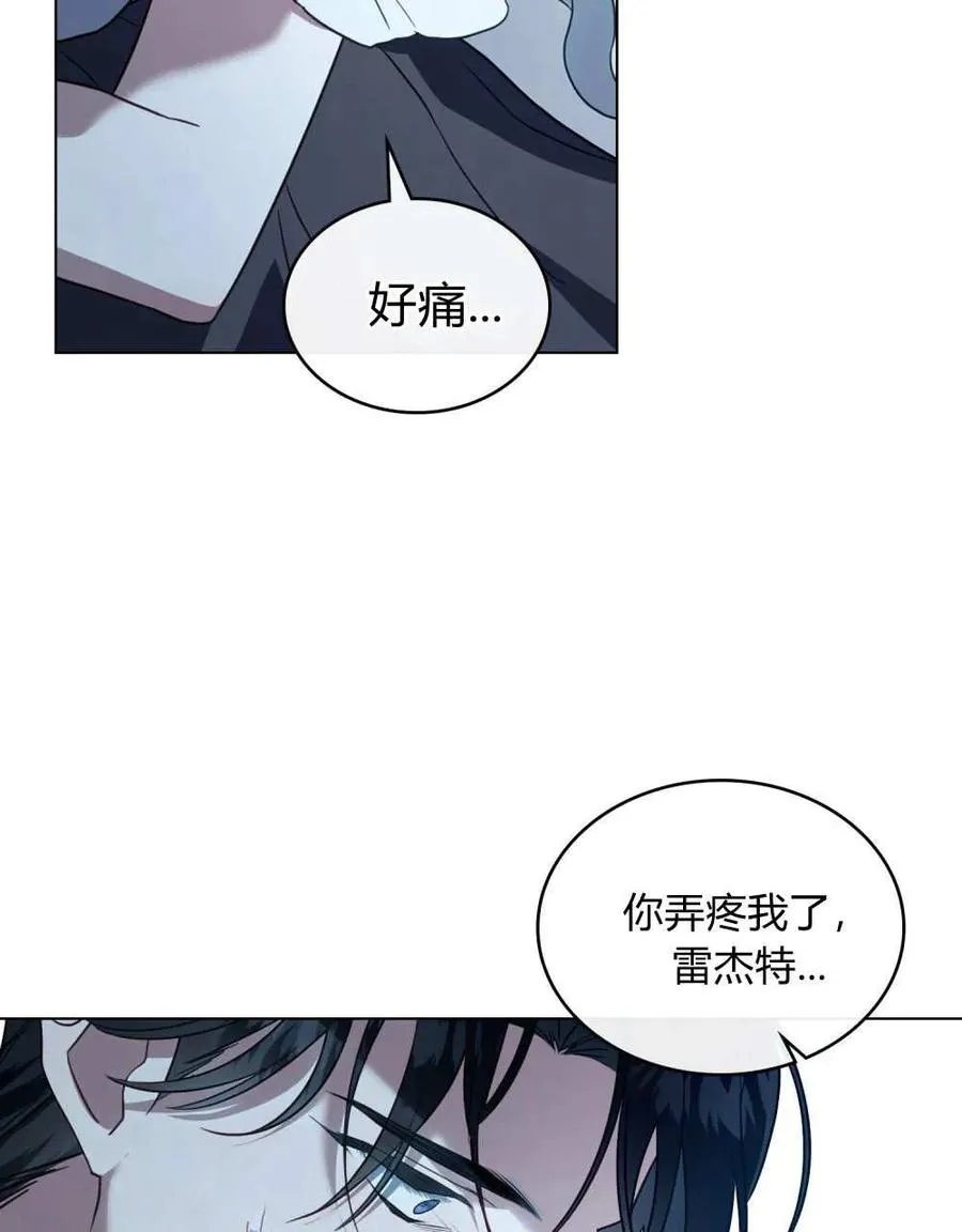 第38话75