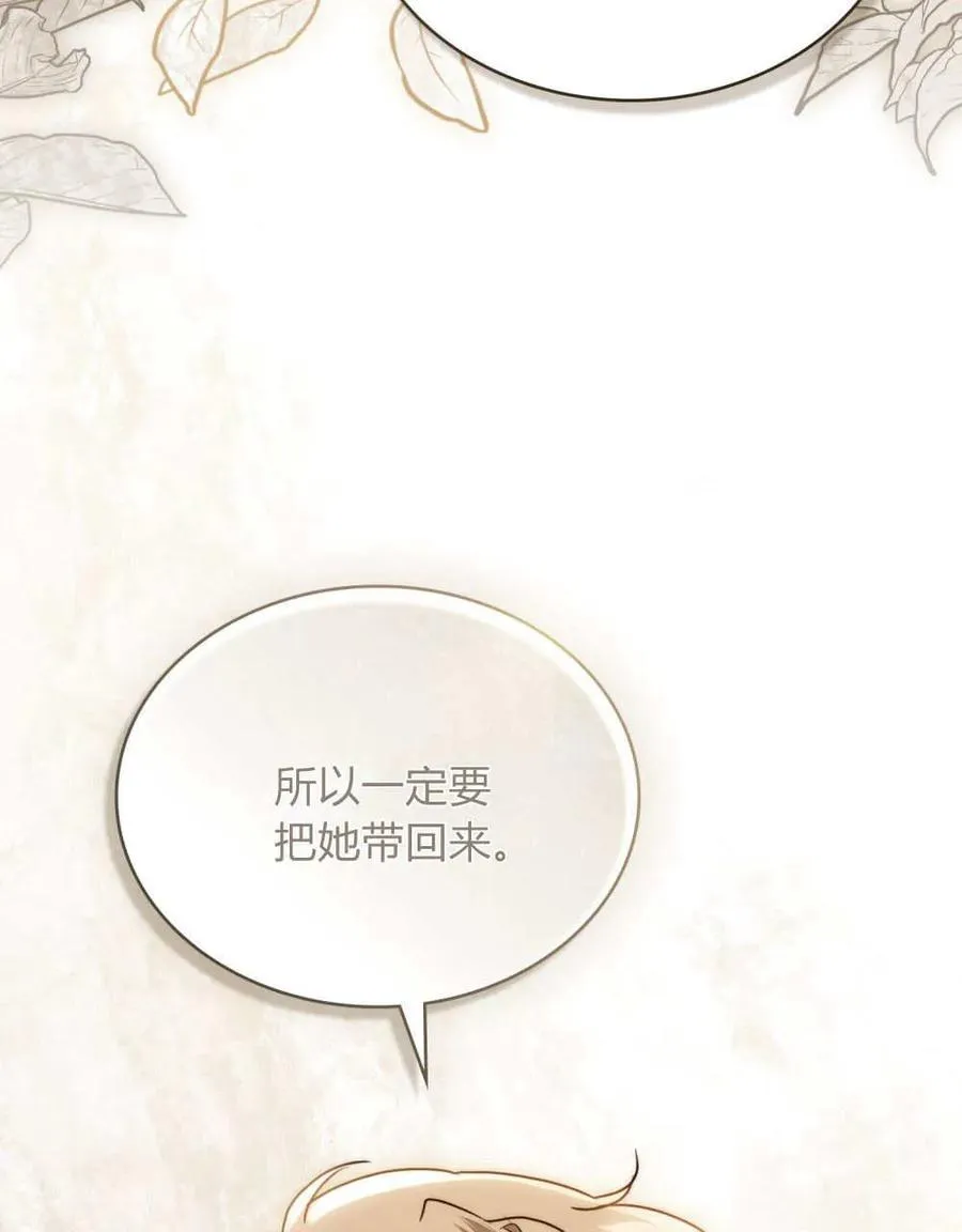 第39话65