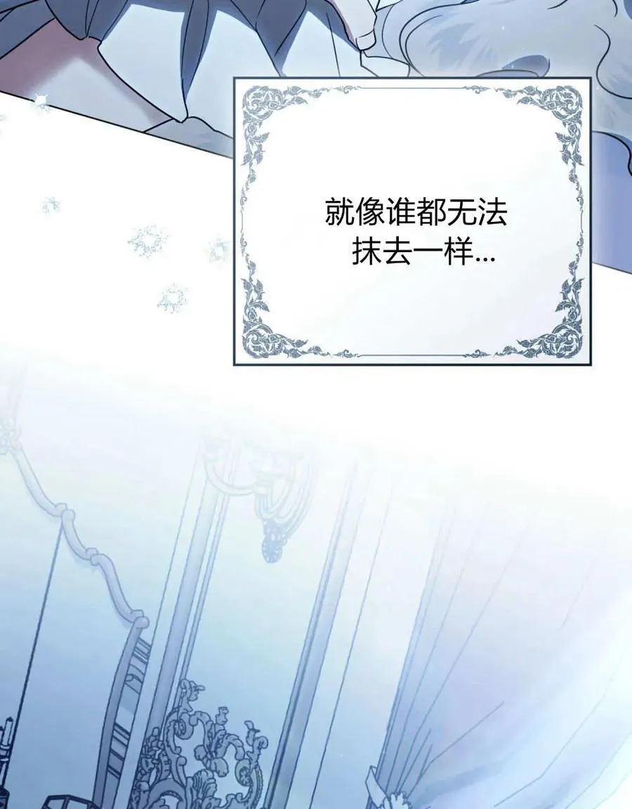 第38话97