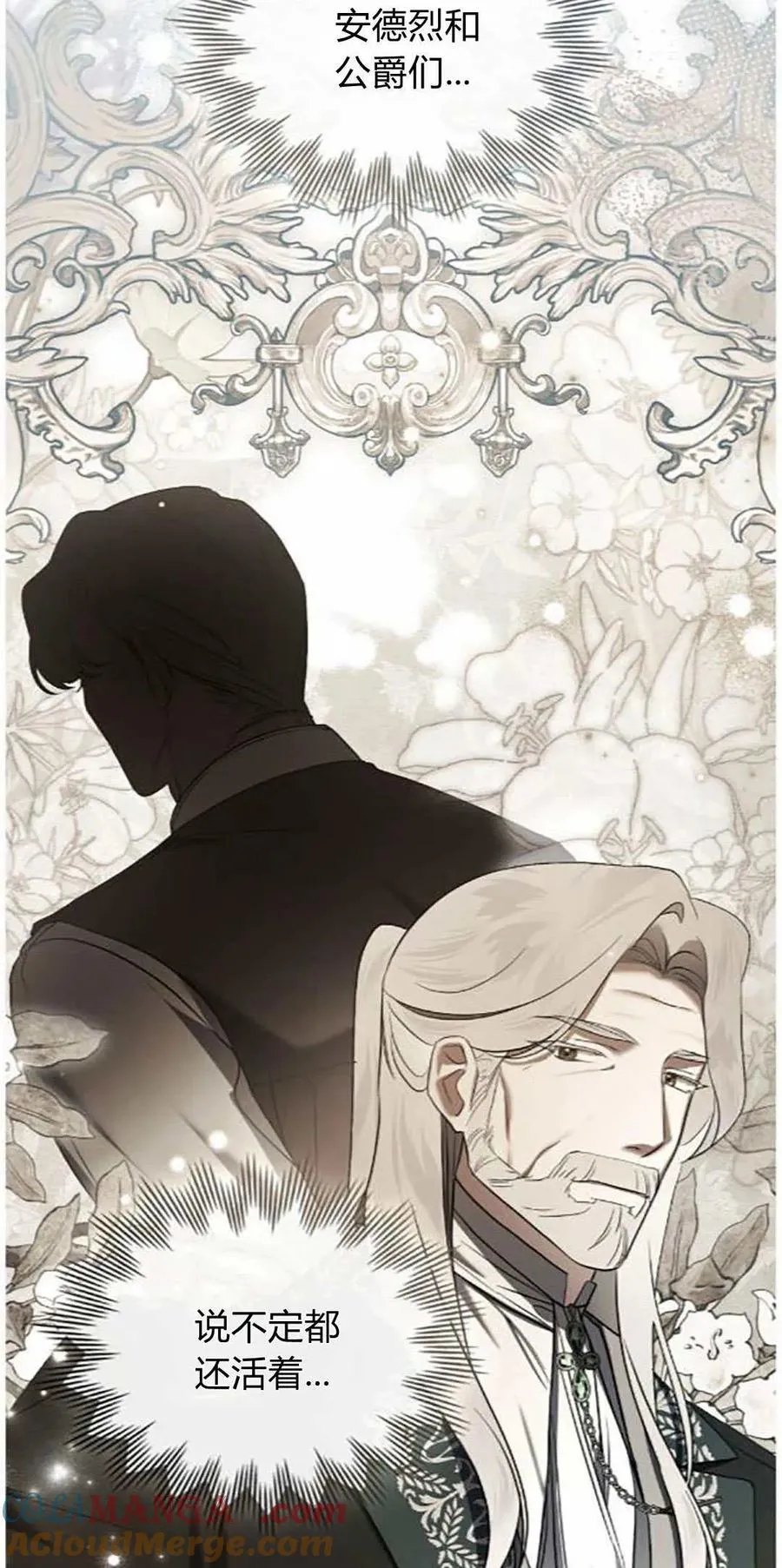 第41话15