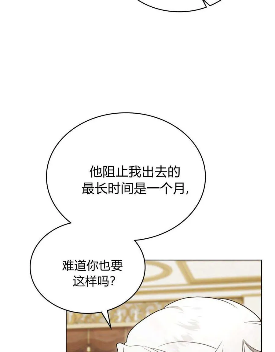 第39话89