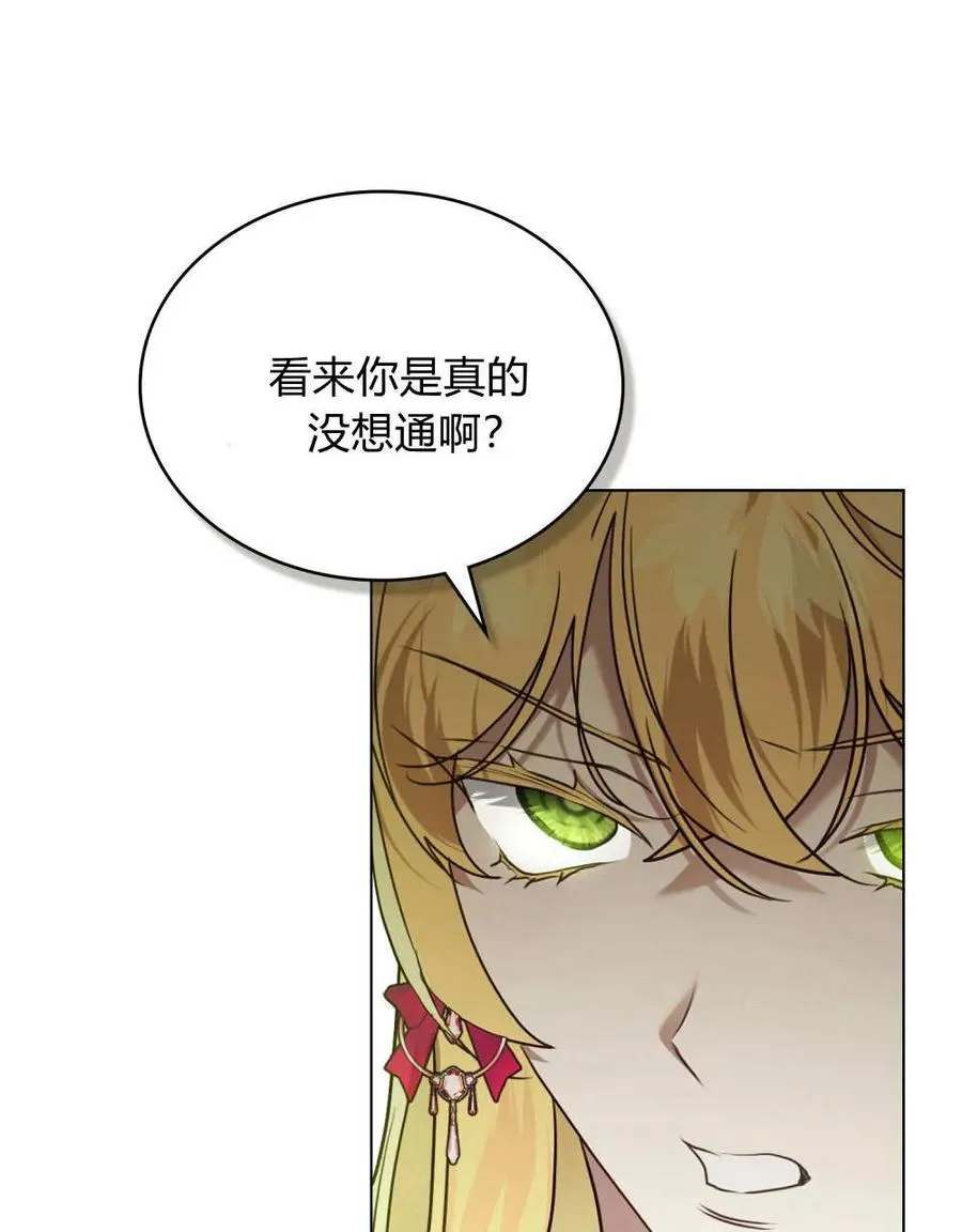 第40话41