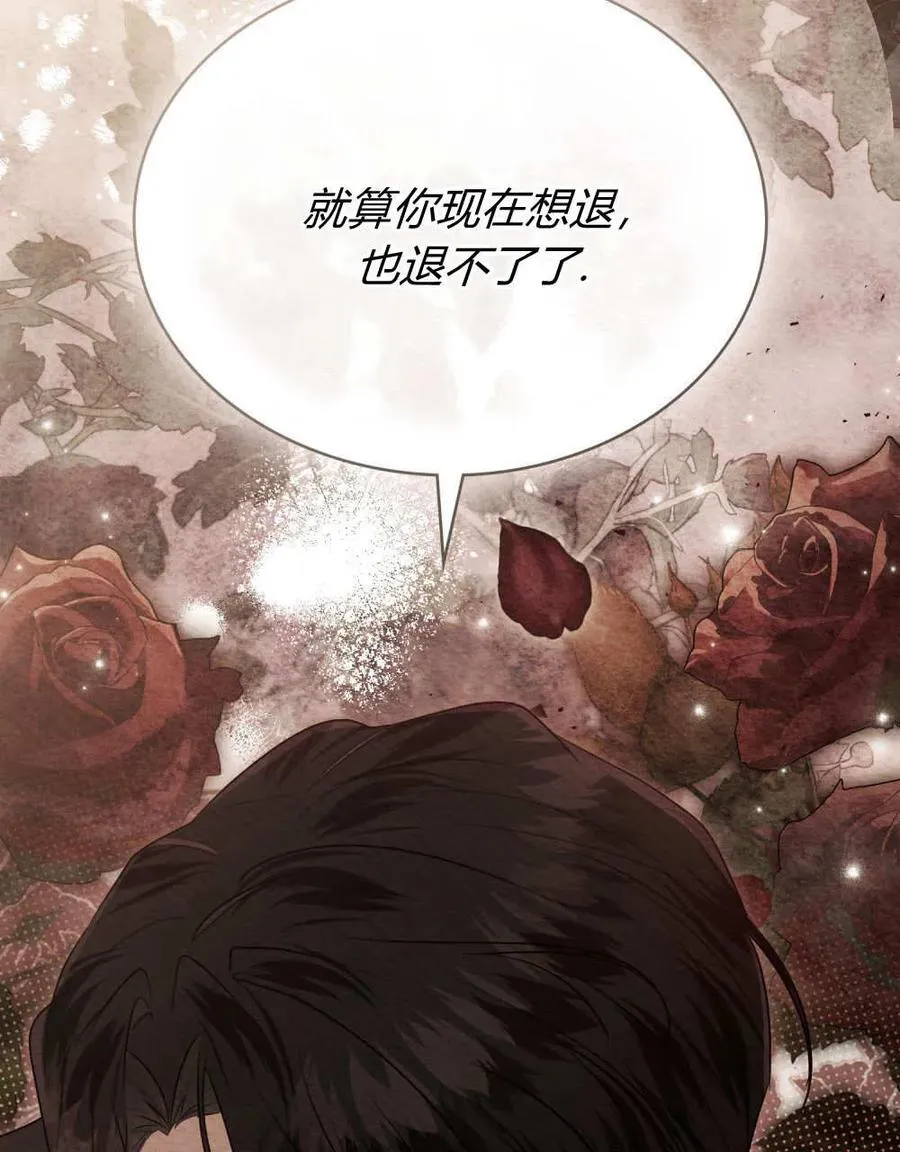 第40话5