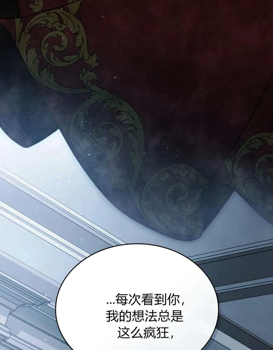 第39话14