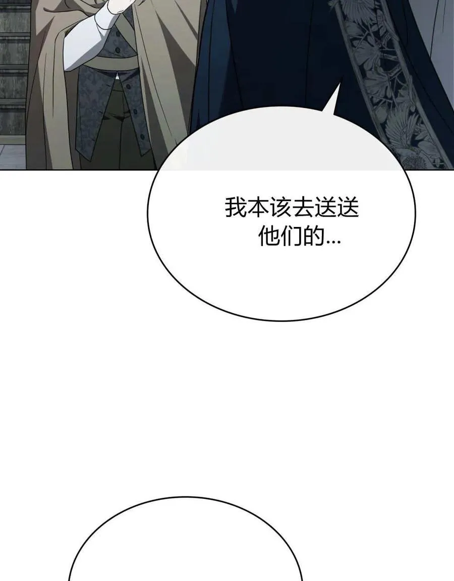 第39话31