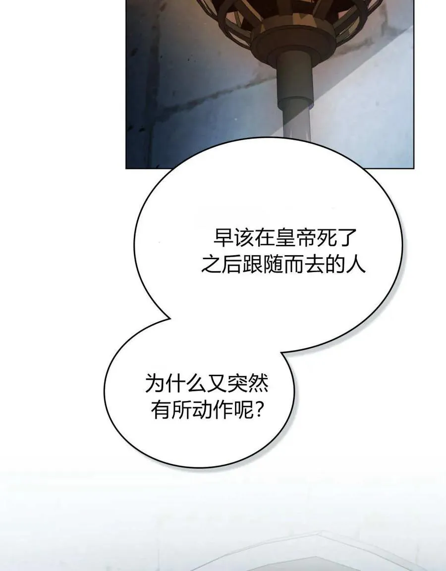 第40话97