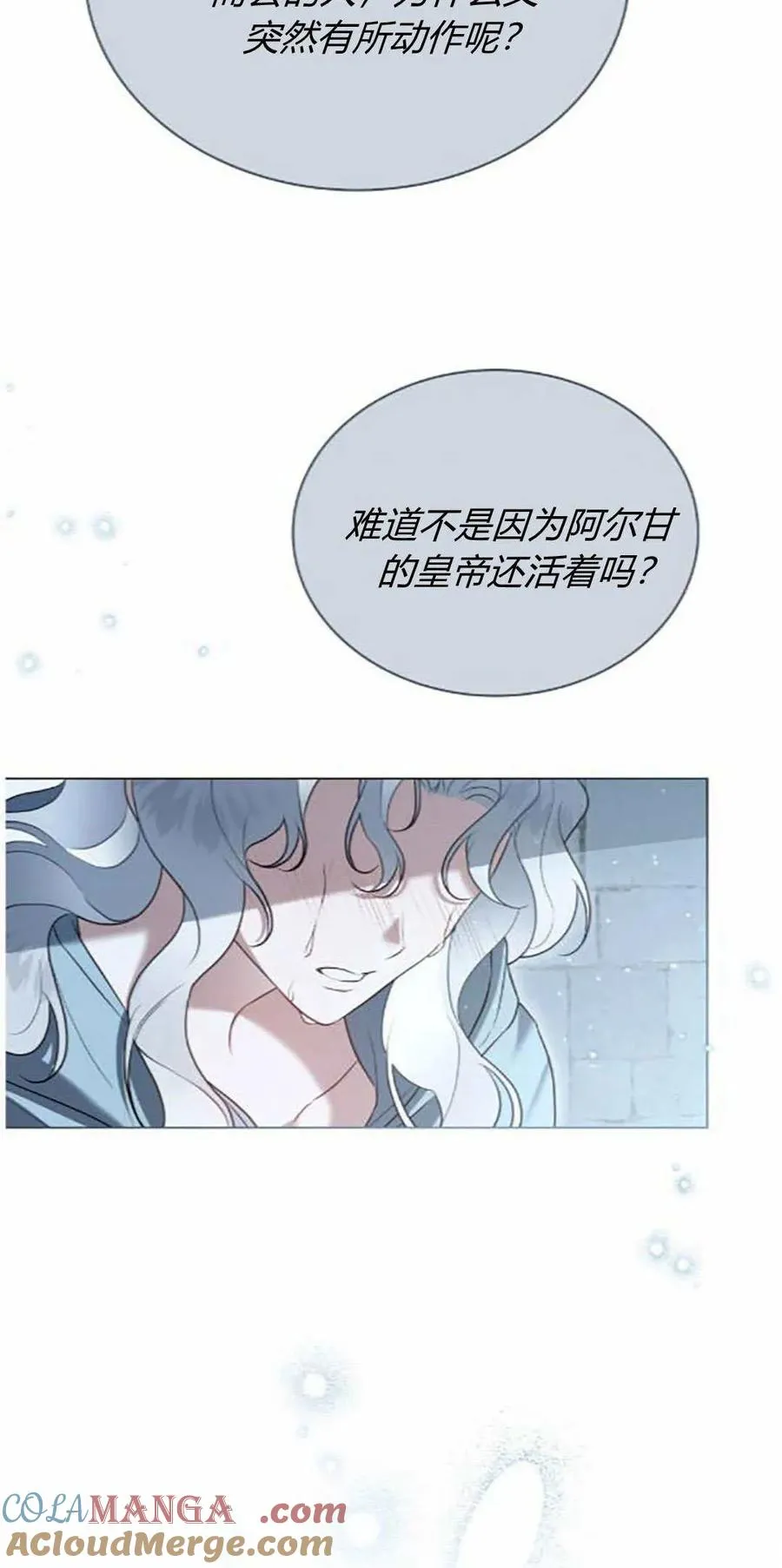 第41话12