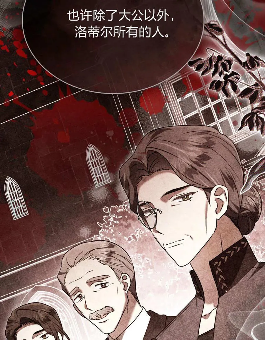 第36话7
