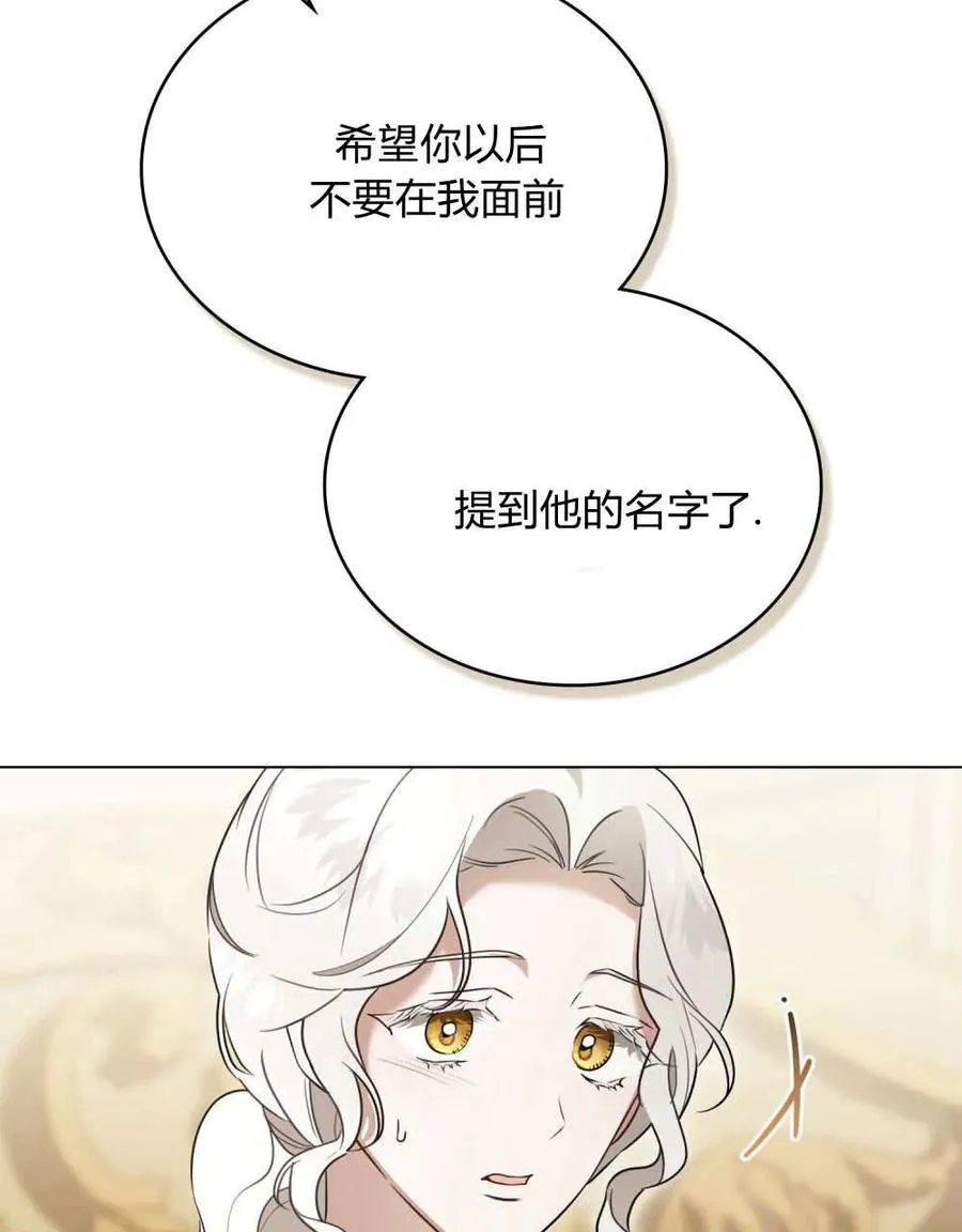 第39话91