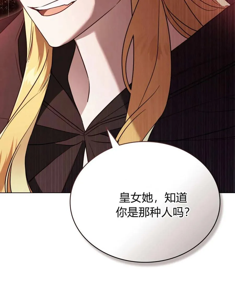第40话102