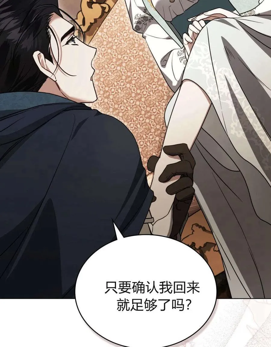 第37话25