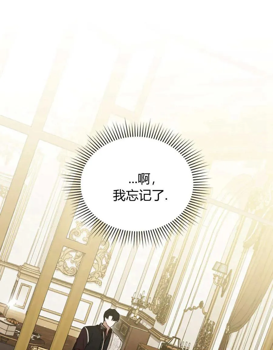 第39话94