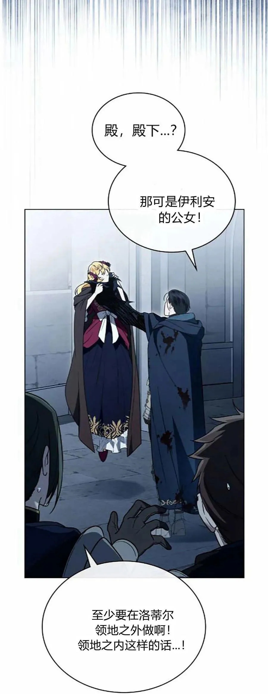 第41话1