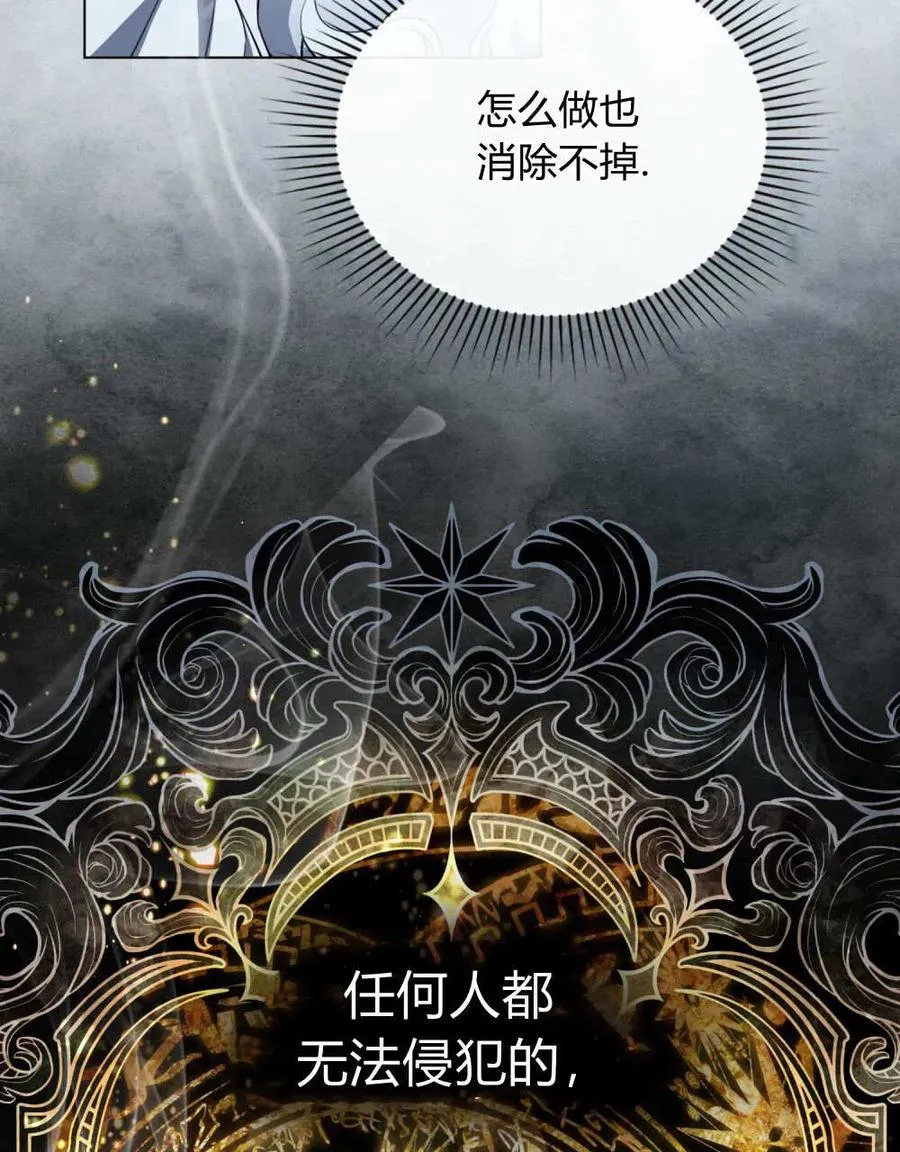 第38话89