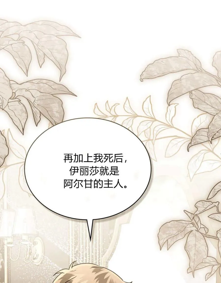 第39话63