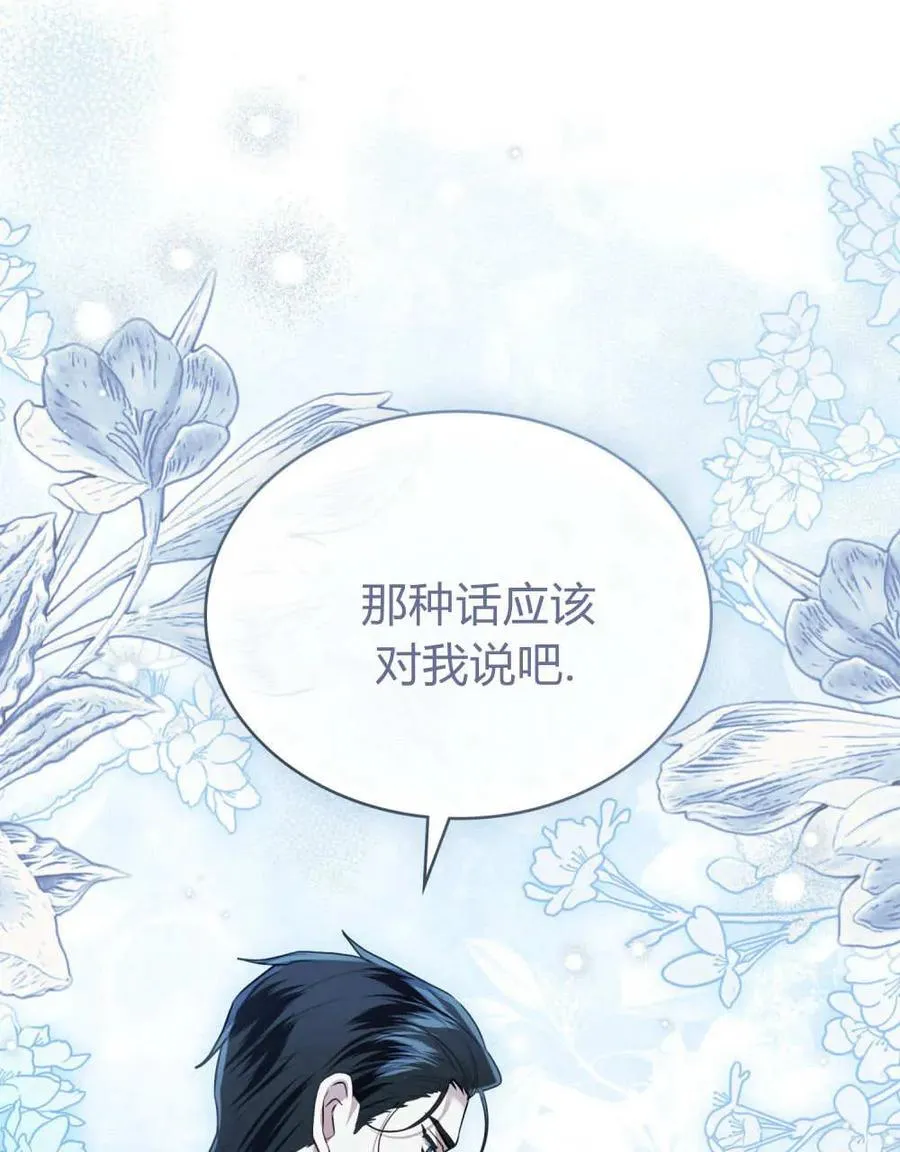 第36话47