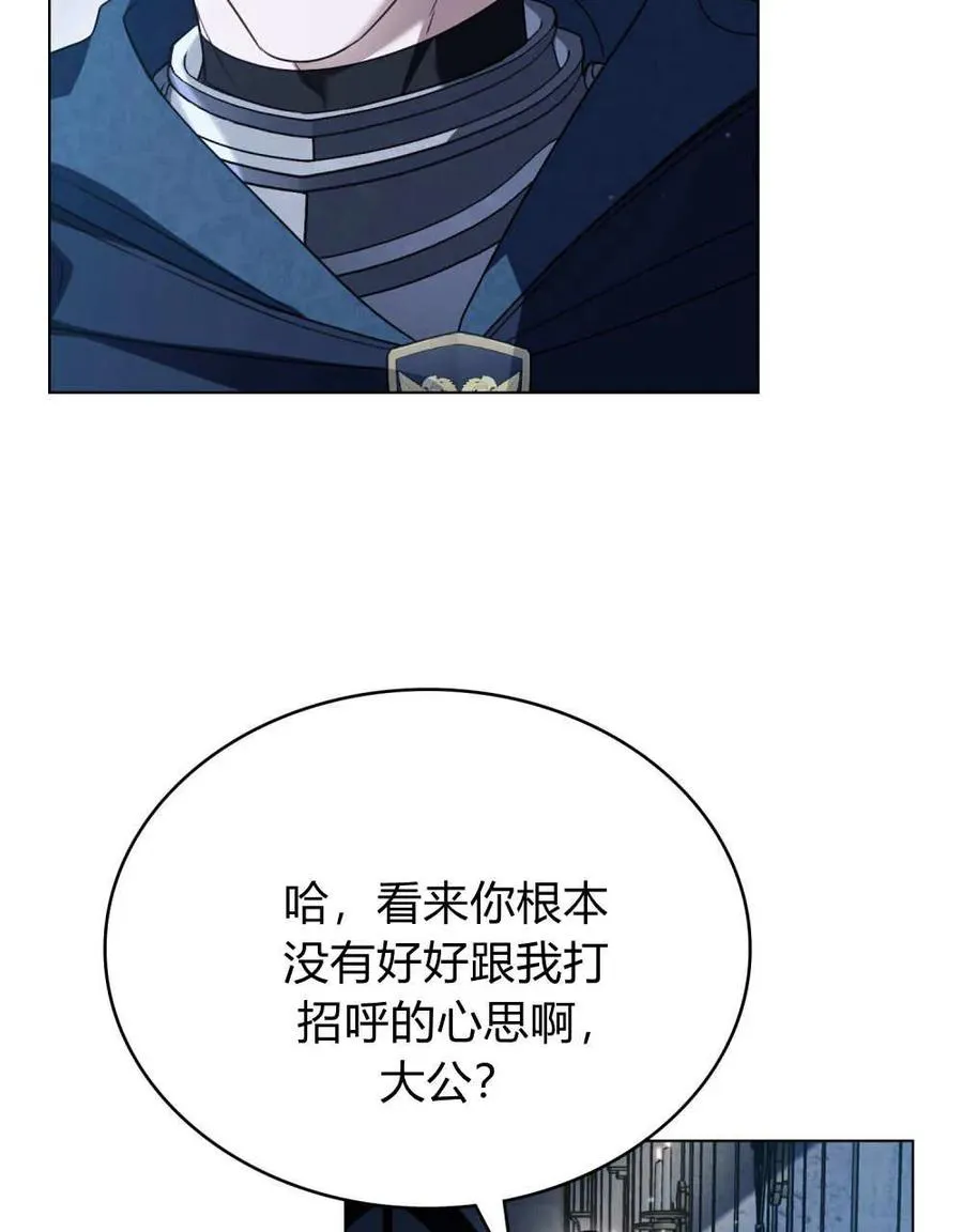 第36话78