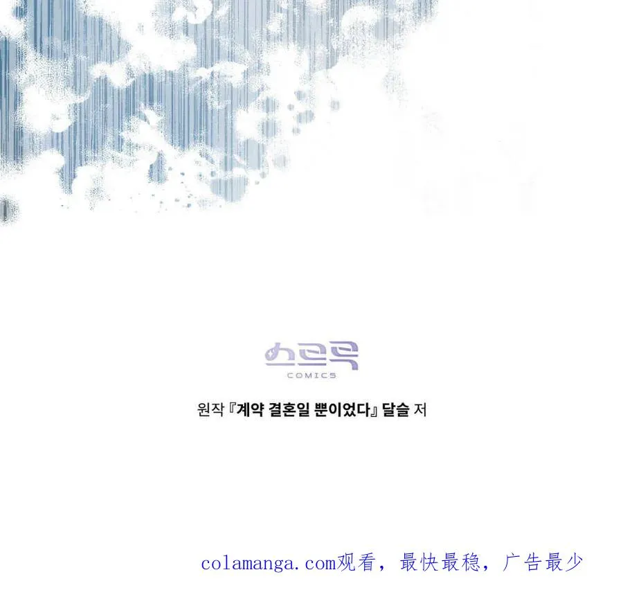 第40话110