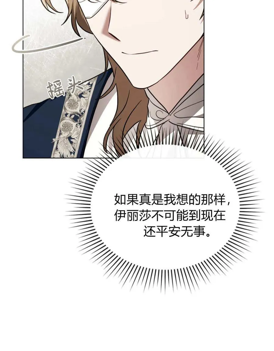 第39话47