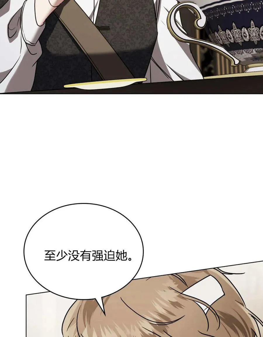第39话50