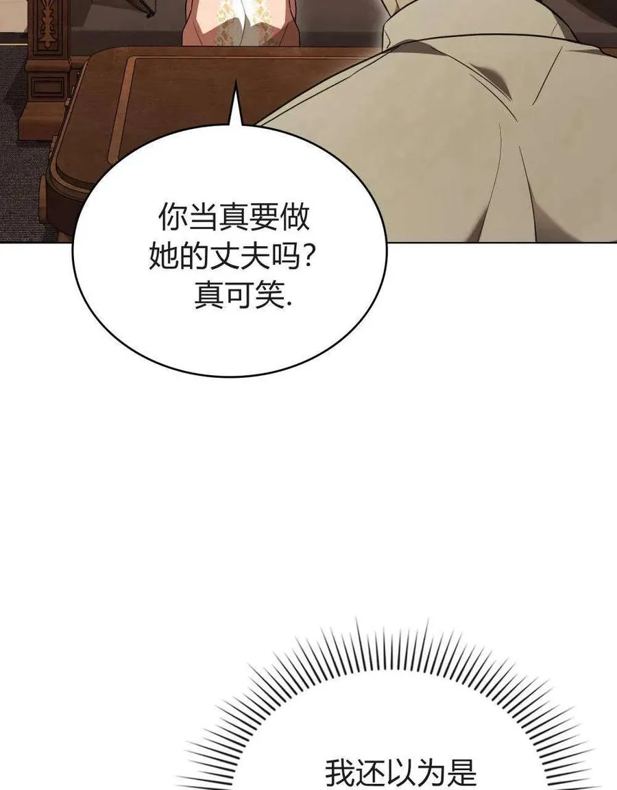 第37话74