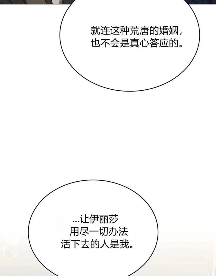 第39话59