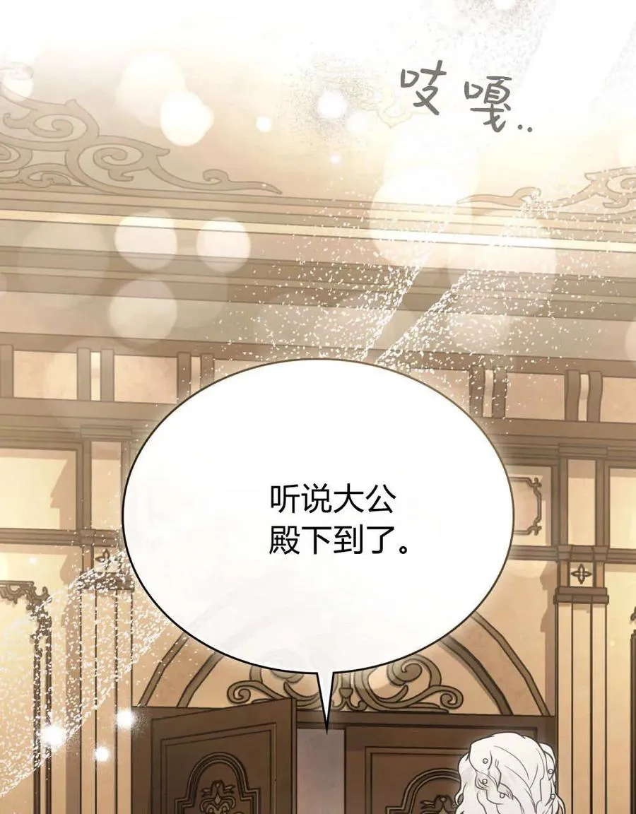 第36话23
