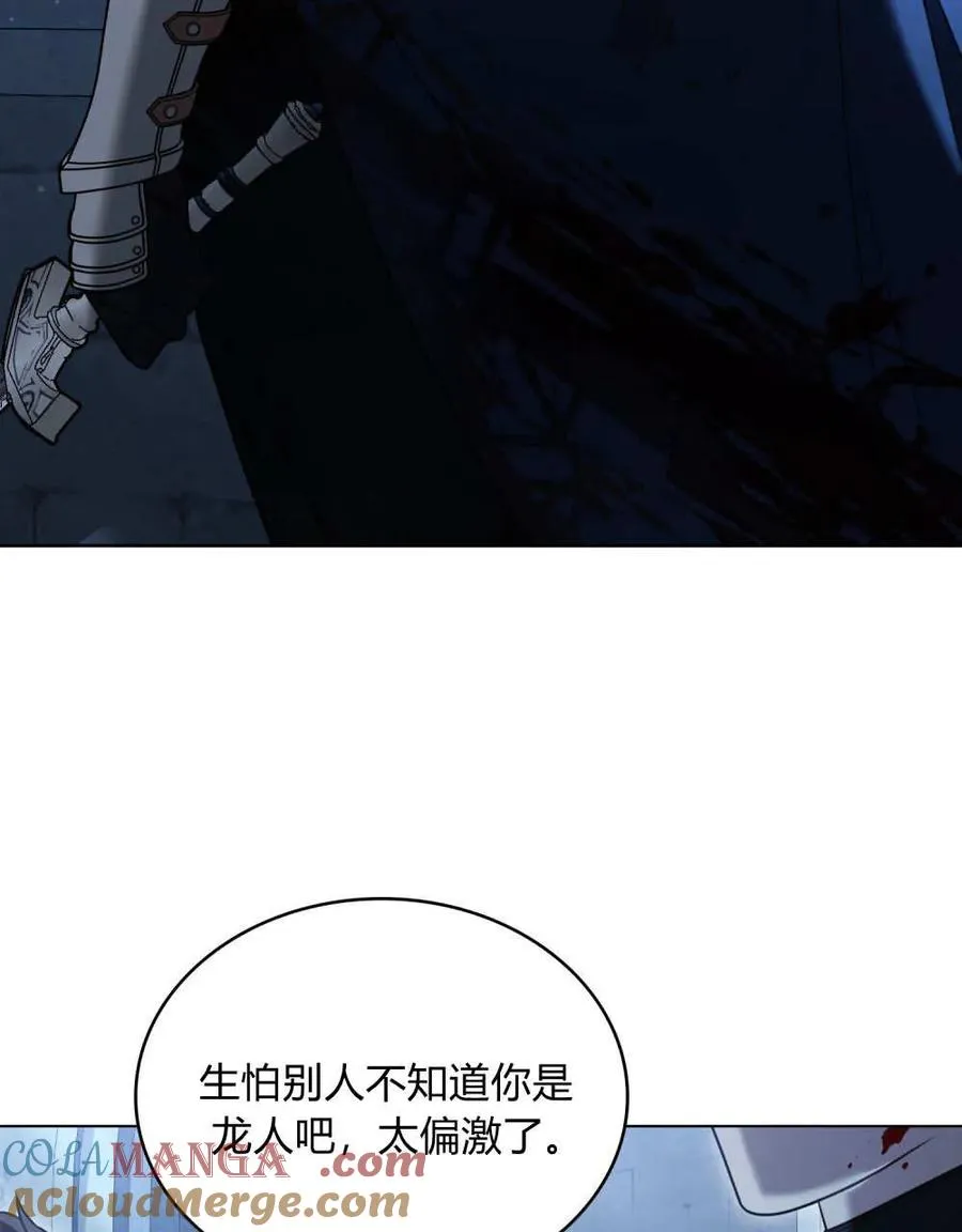 第40话80
