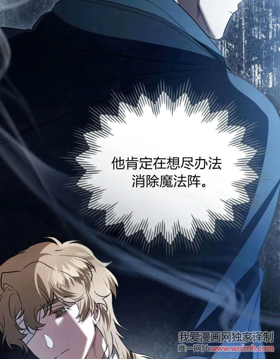 第39话42