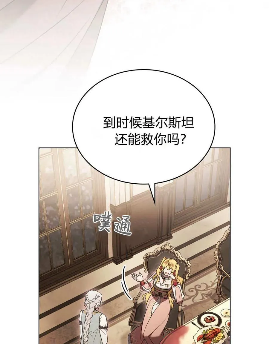 第36话10