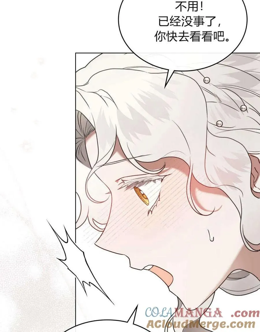 第37话21