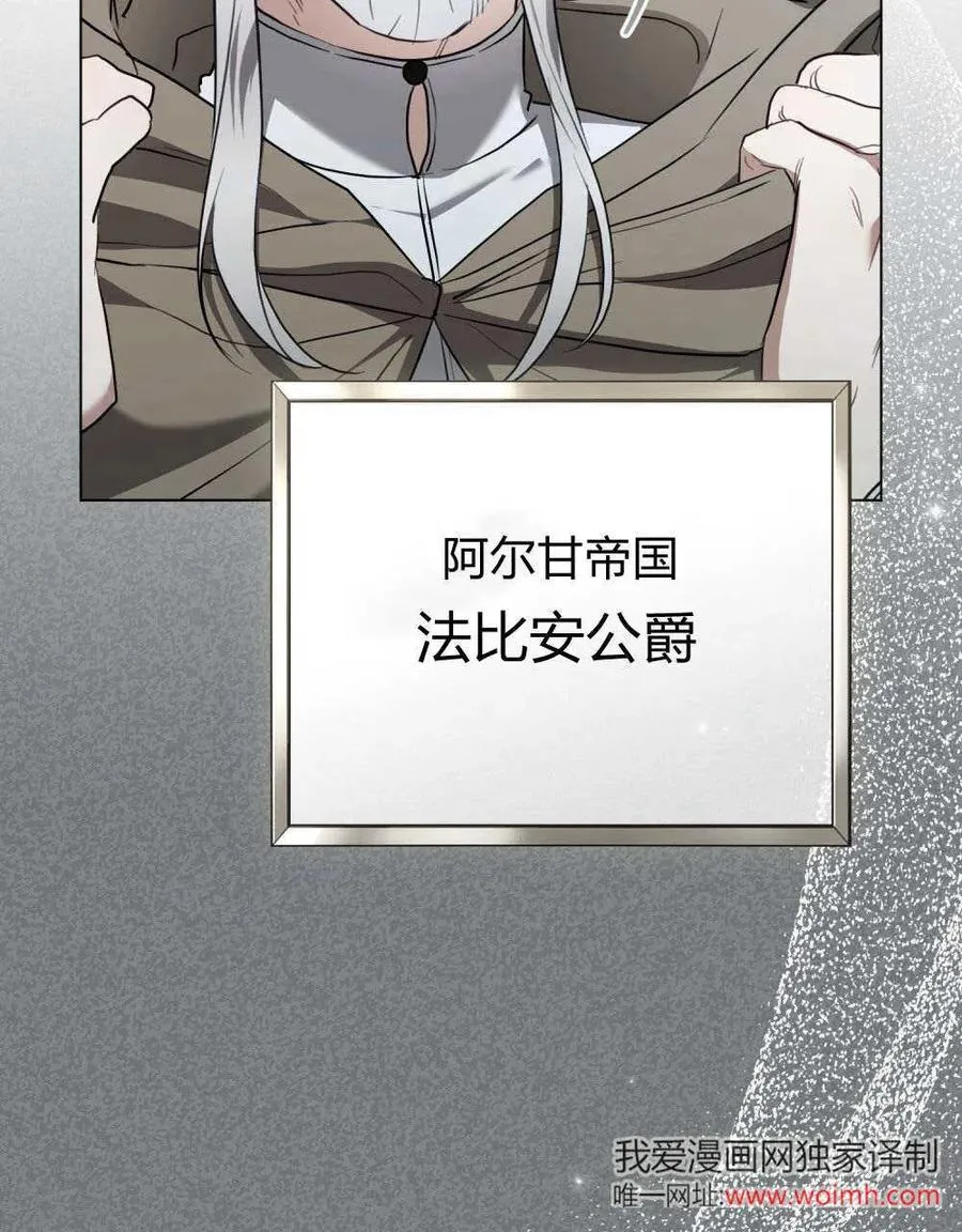第39话33