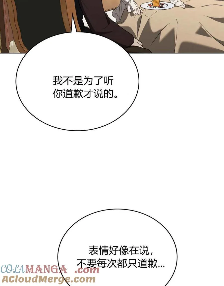 第39话80