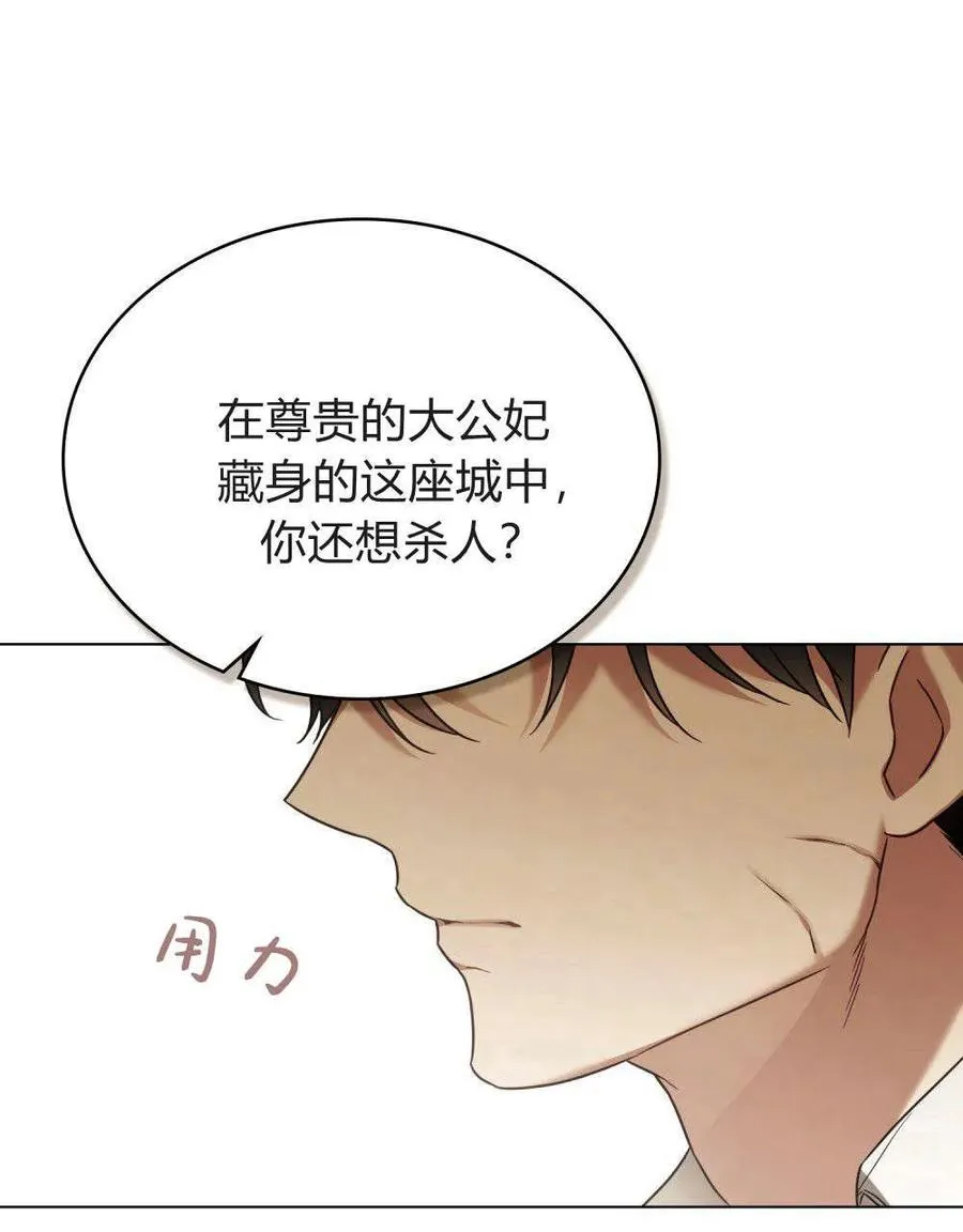 第37话71