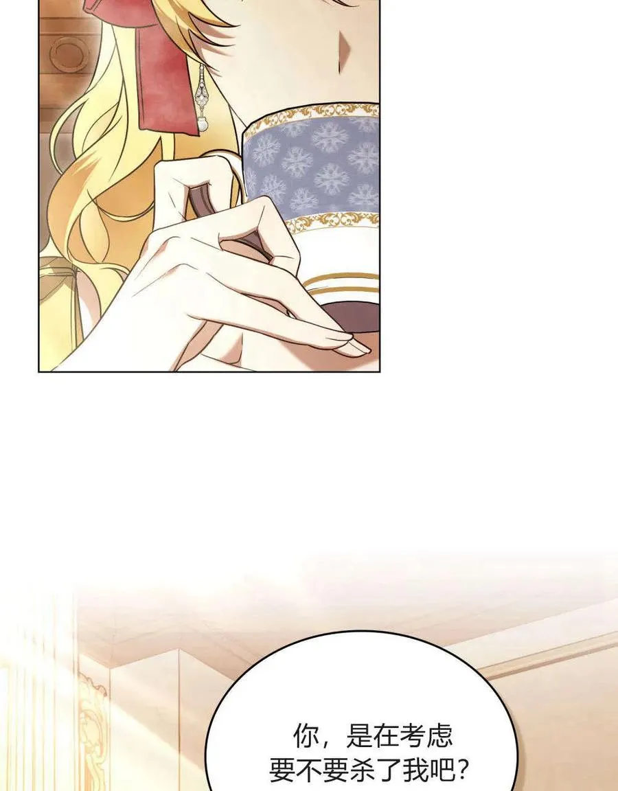 第37话68