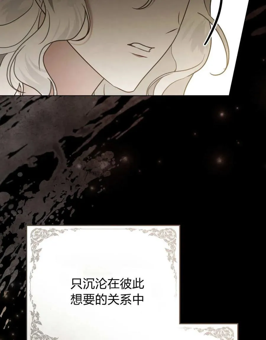 第40话49