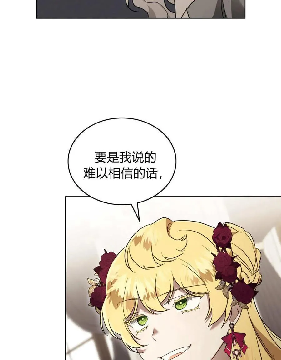 第40话73