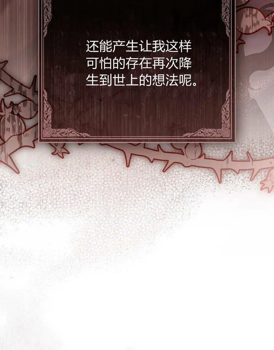 第39话9