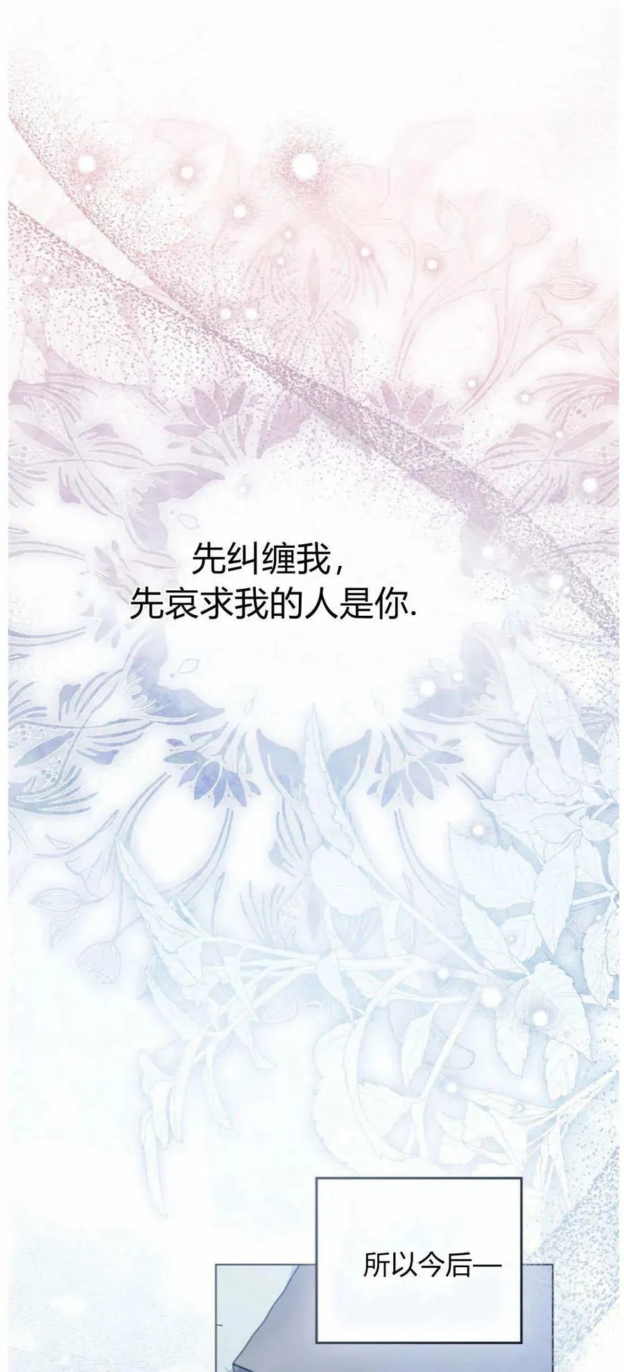 第41话61