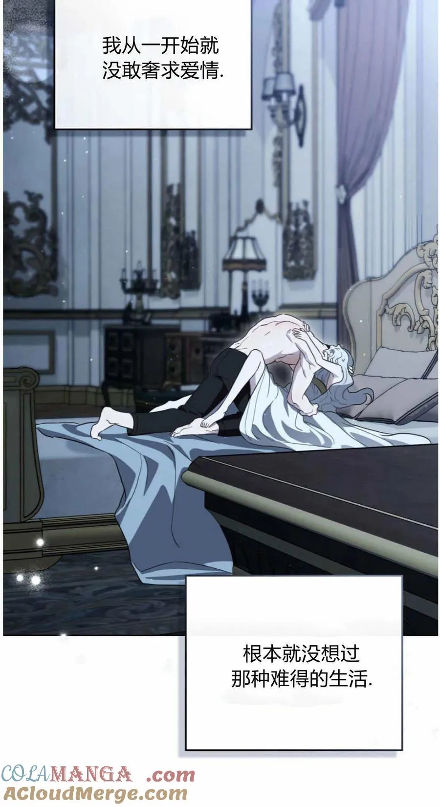 第41话54