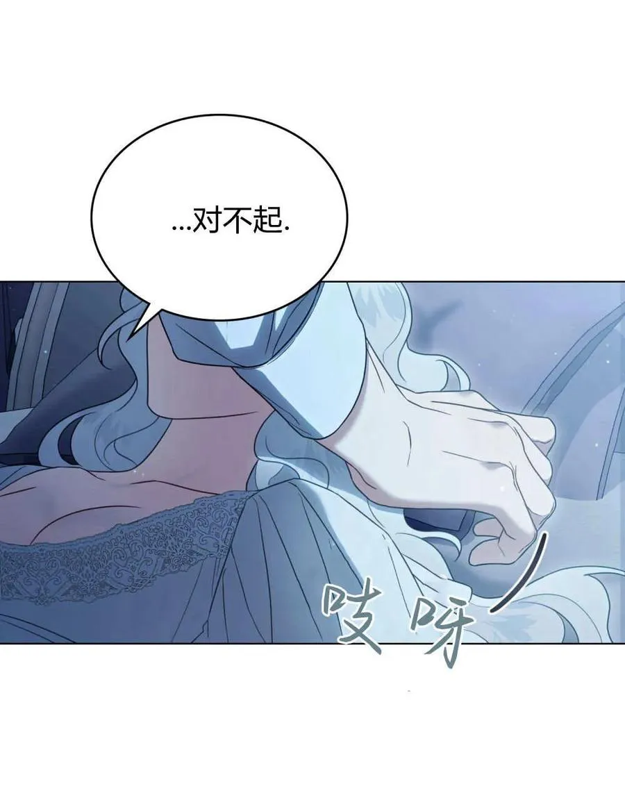 第38话77