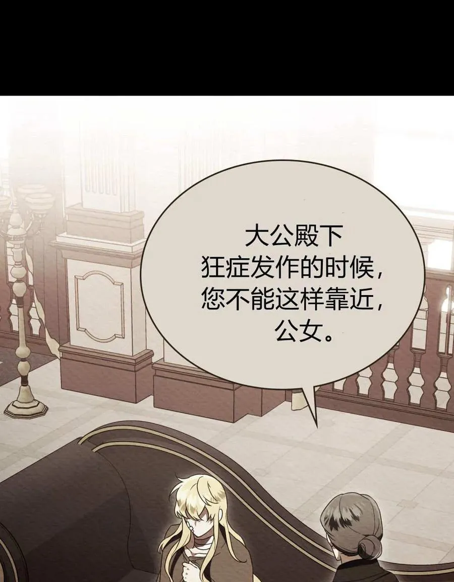 第38话26