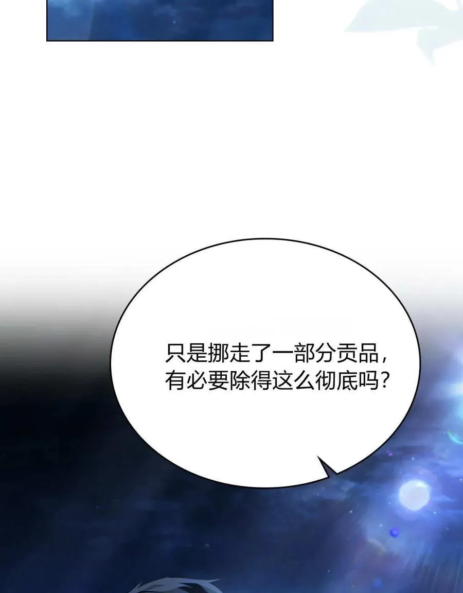 第40话78