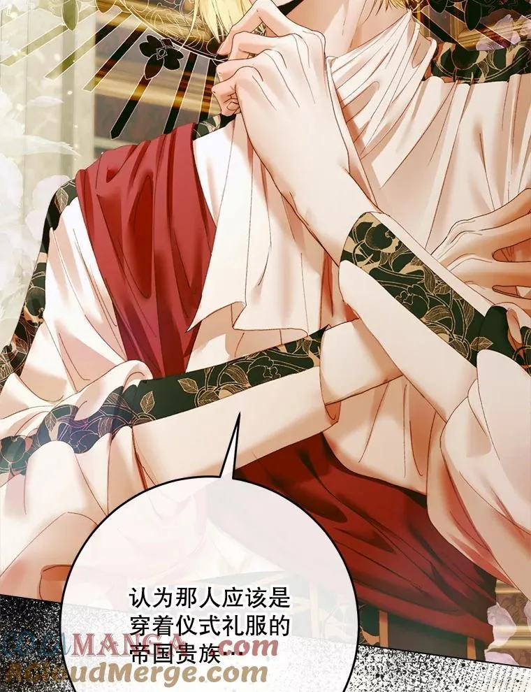 103.贵族名单136