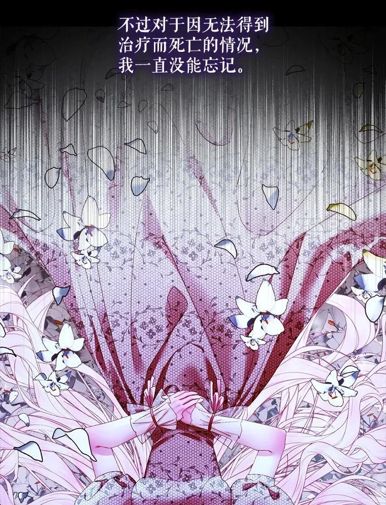 102.态度转变82