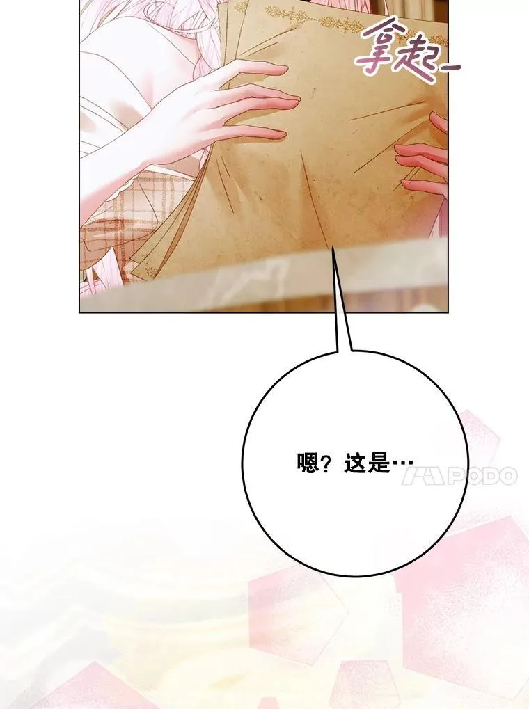 103.贵族名单118