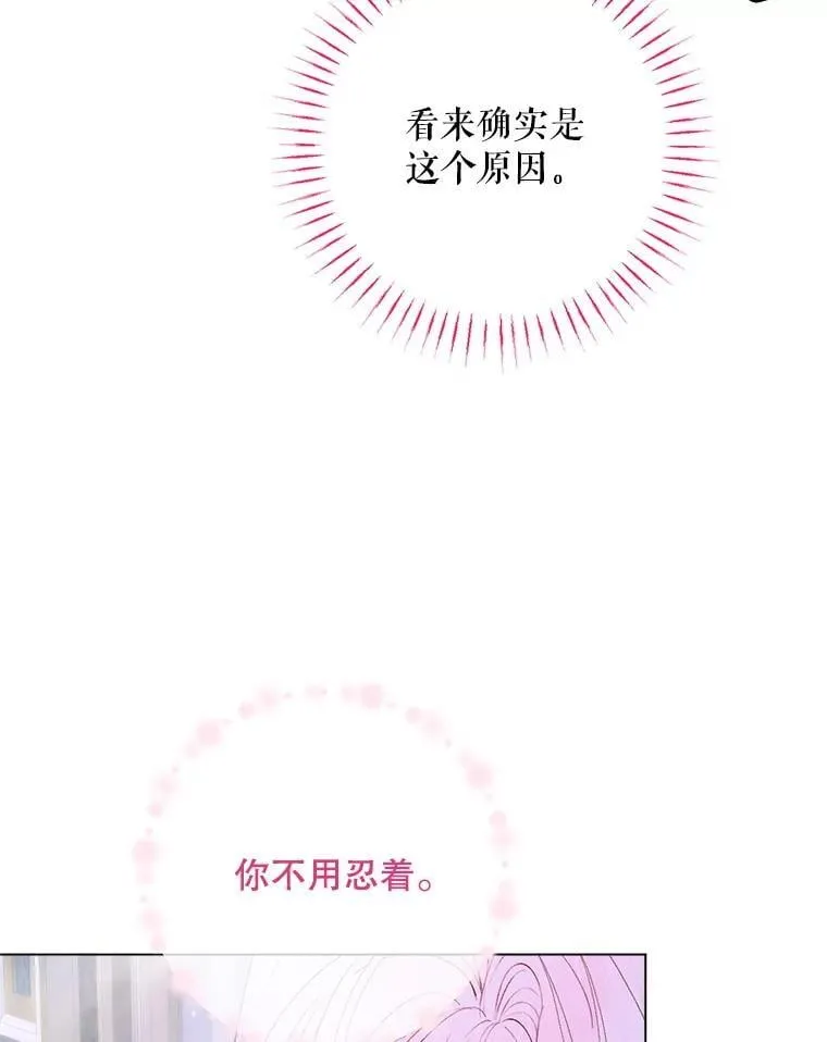103.贵族名单78