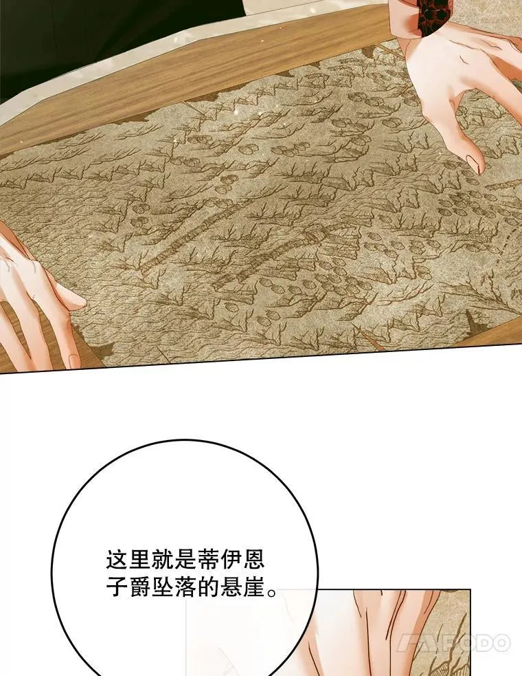 104.狩猎大赛75