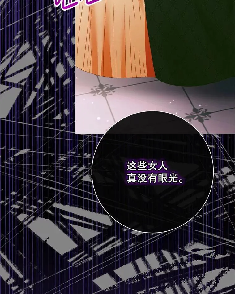 102.态度转变97